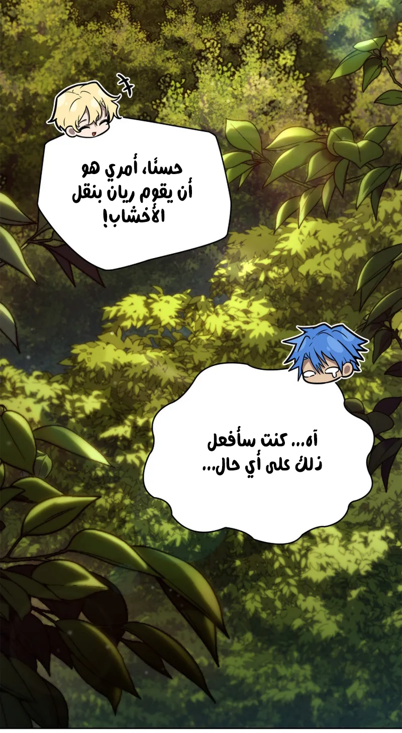 الصفحة 95 من 119
