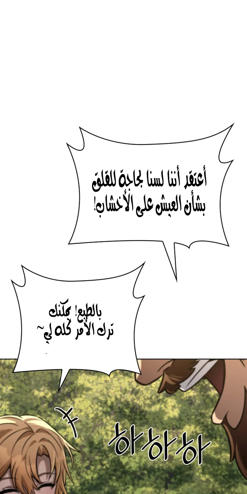 الصفحة 91 من 119