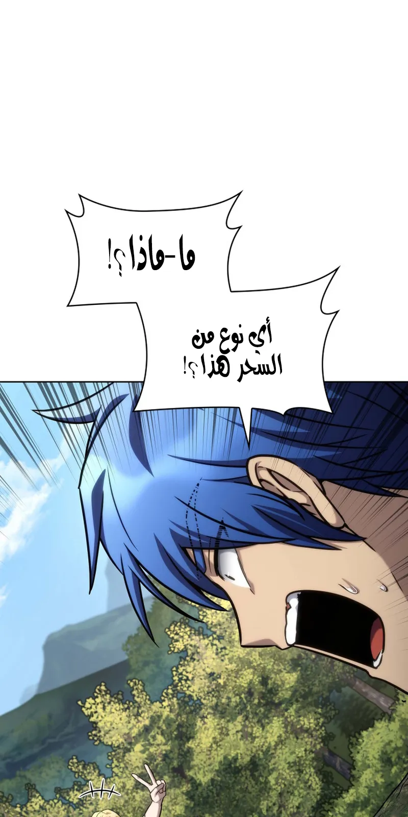 الصفحة 88 من 119