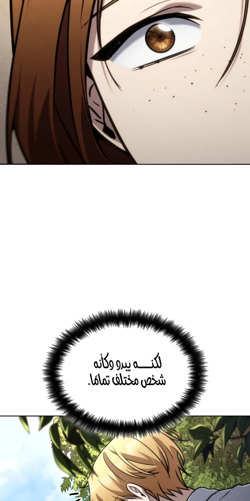 الصفحة 45 من 119
