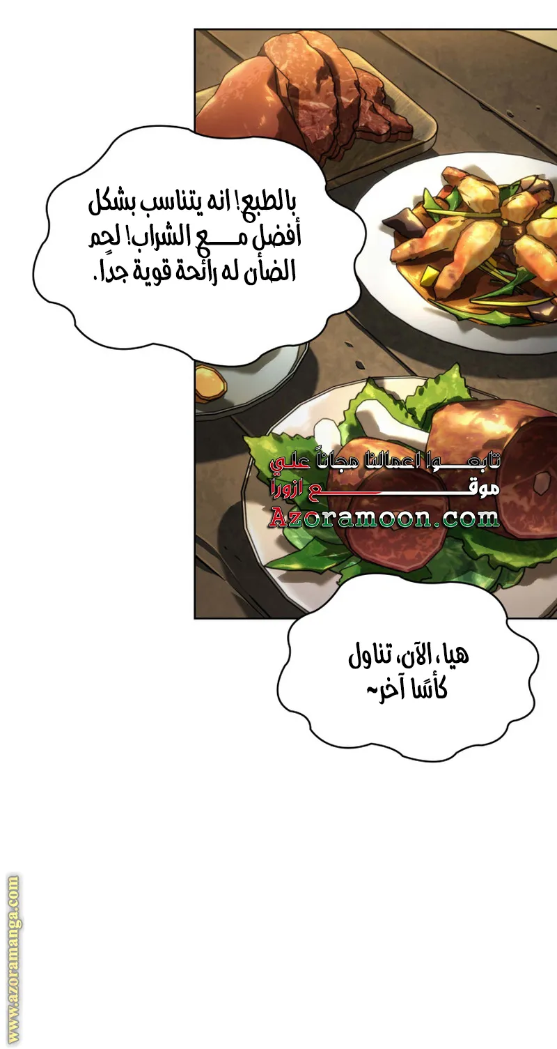الصفحة 16 من 119