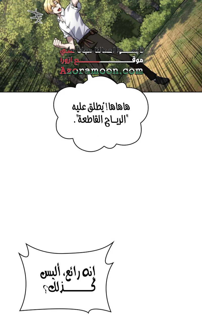 الصفحة 89 من 119