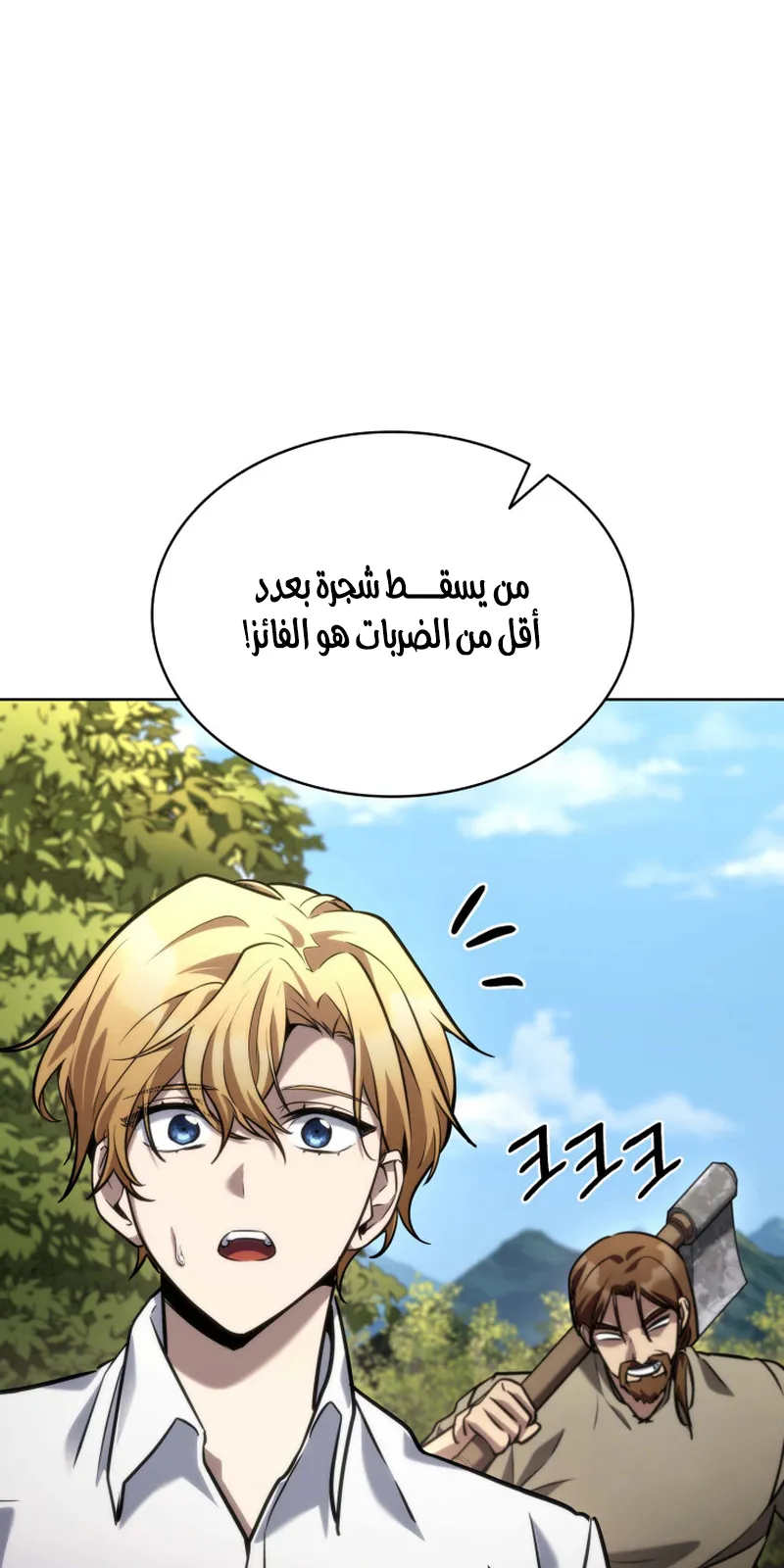 الصفحة 47 من 119