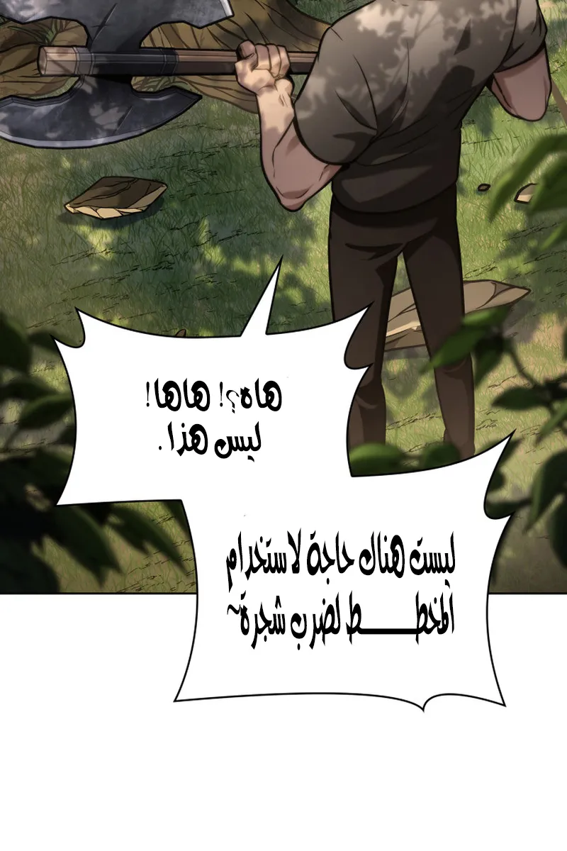 الصفحة 53 من 119