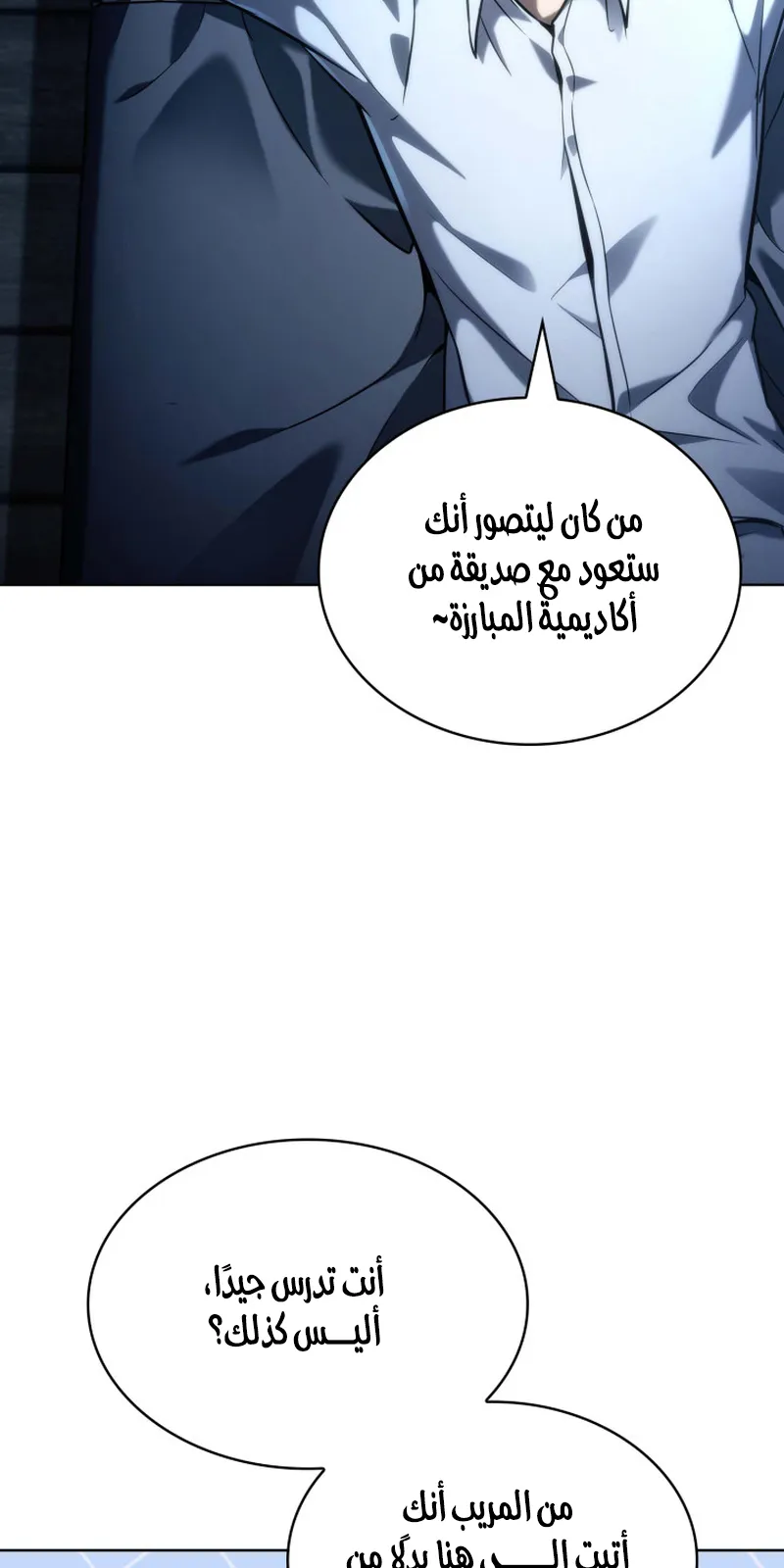 الصفحة 108 من 119