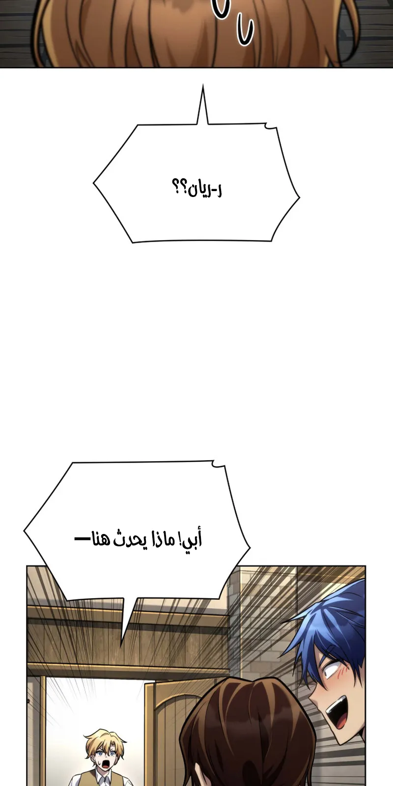 الصفحة 18 من 119
