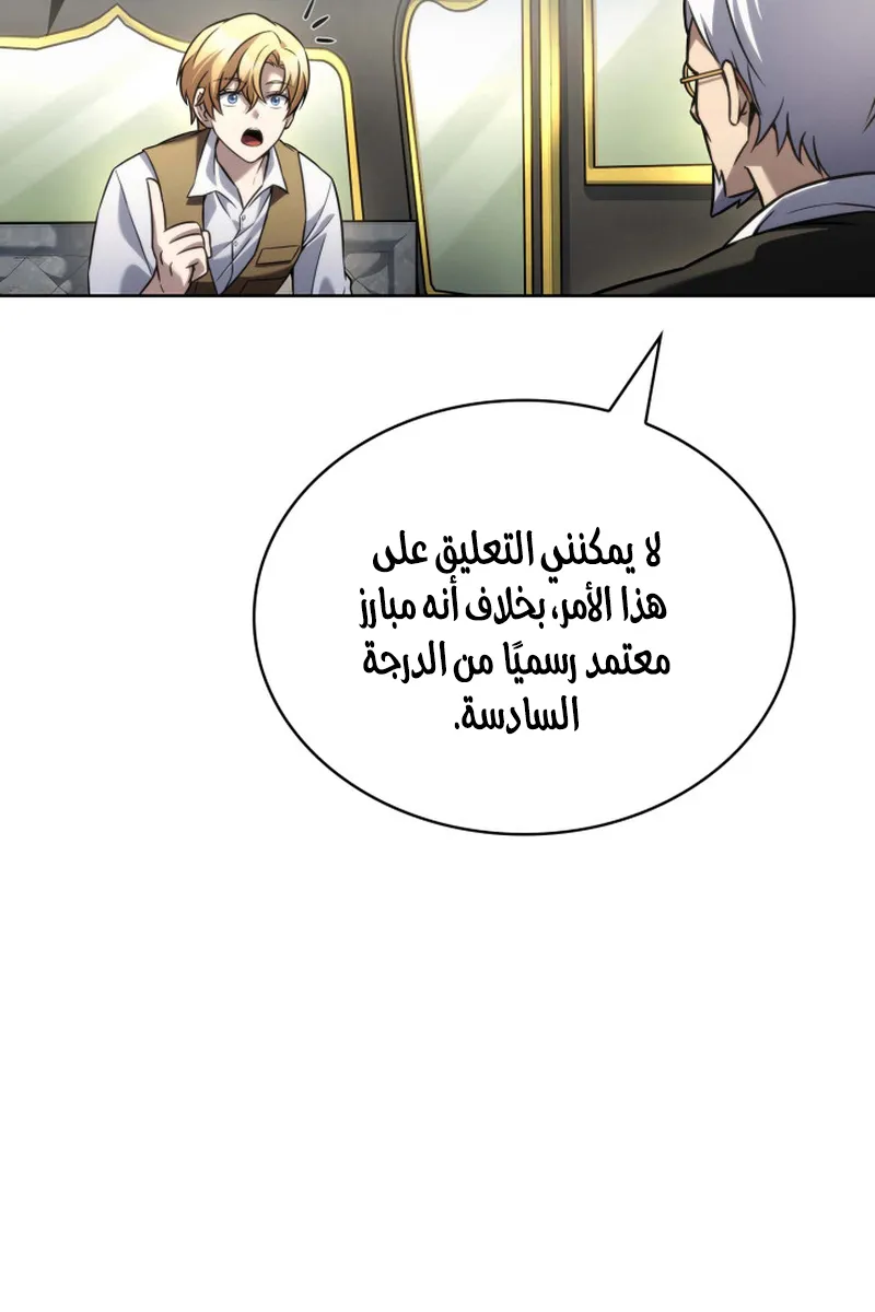 الصفحة 7 من 119