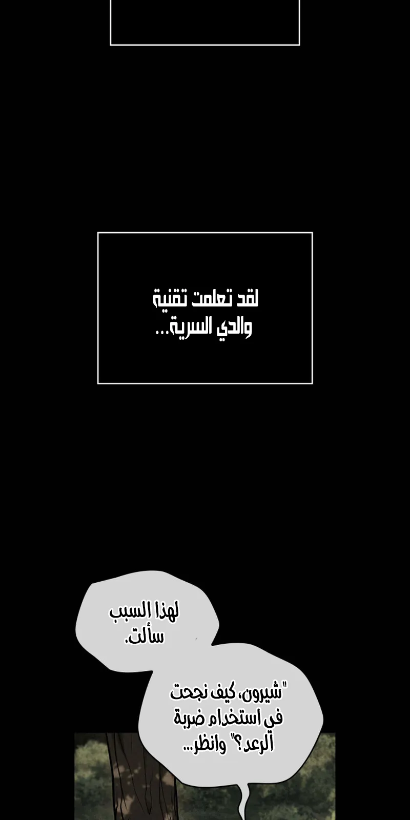 الصفحة 69 من 119