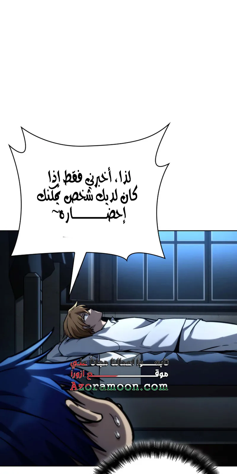 الصفحة 110 من 119