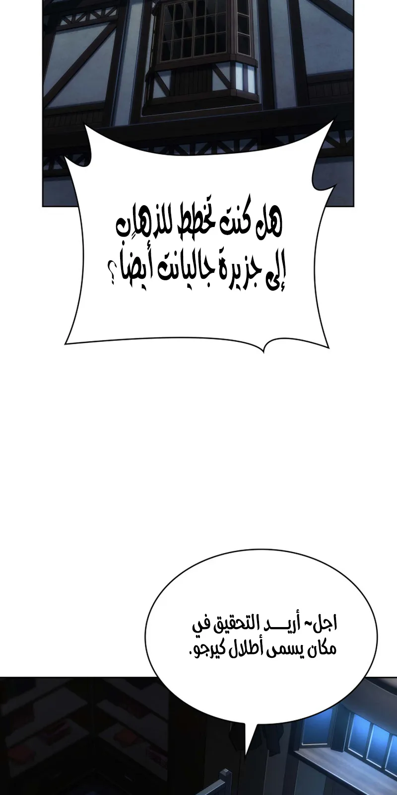 الصفحة 103 من 119