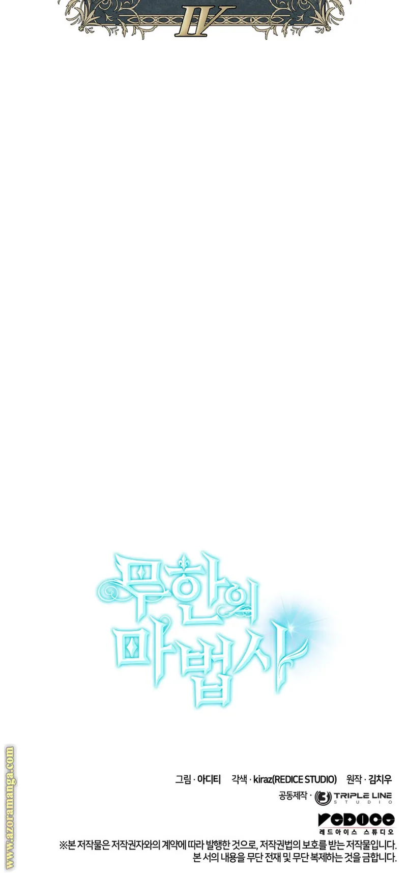الصفحة 119 من 119