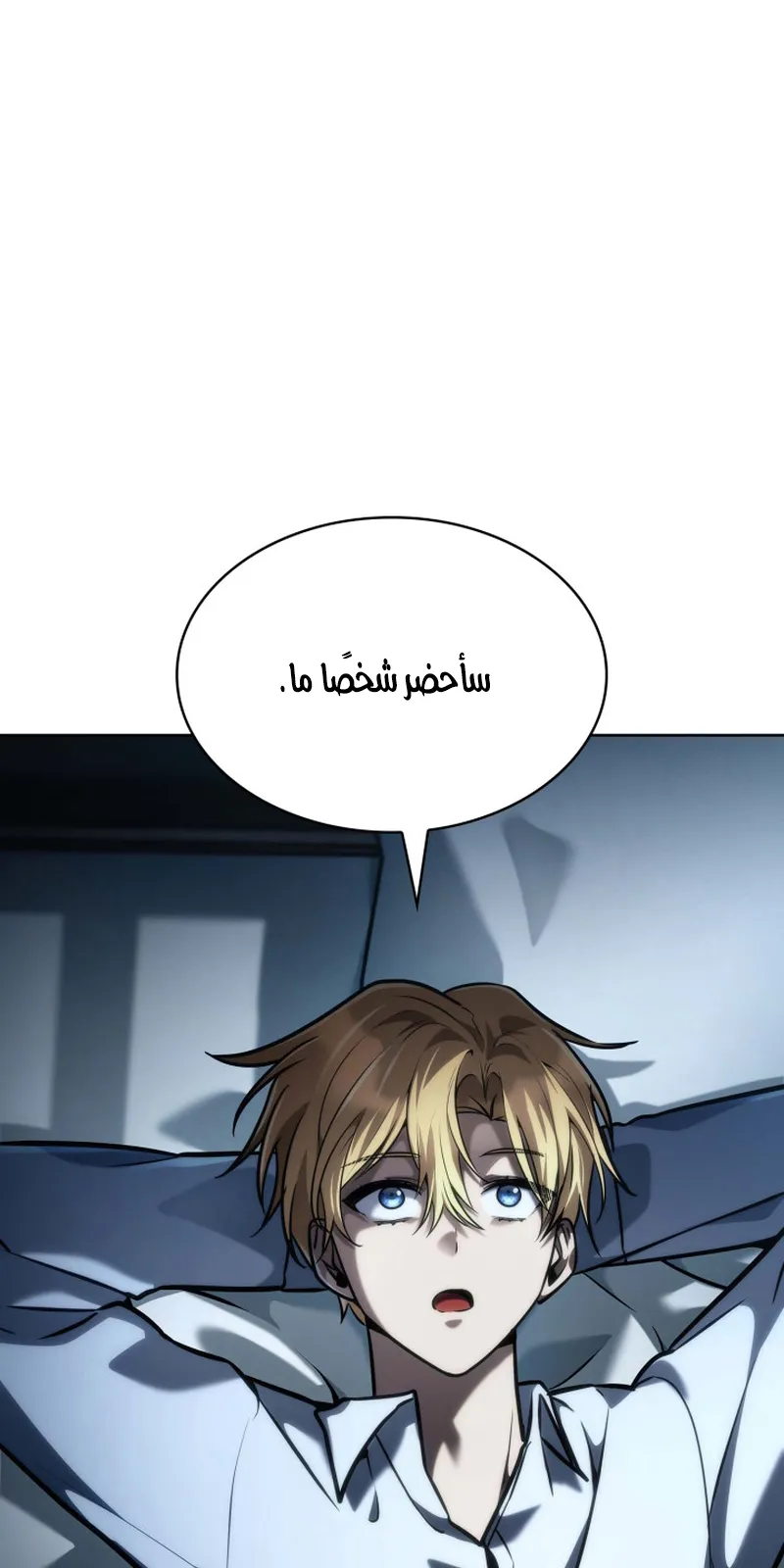 الصفحة 114 من 119