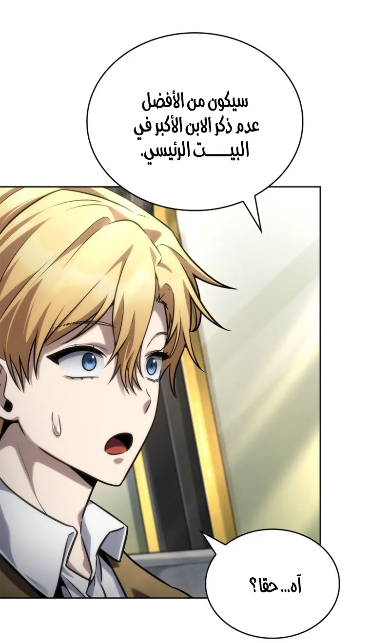 الصفحة 8 من 119
