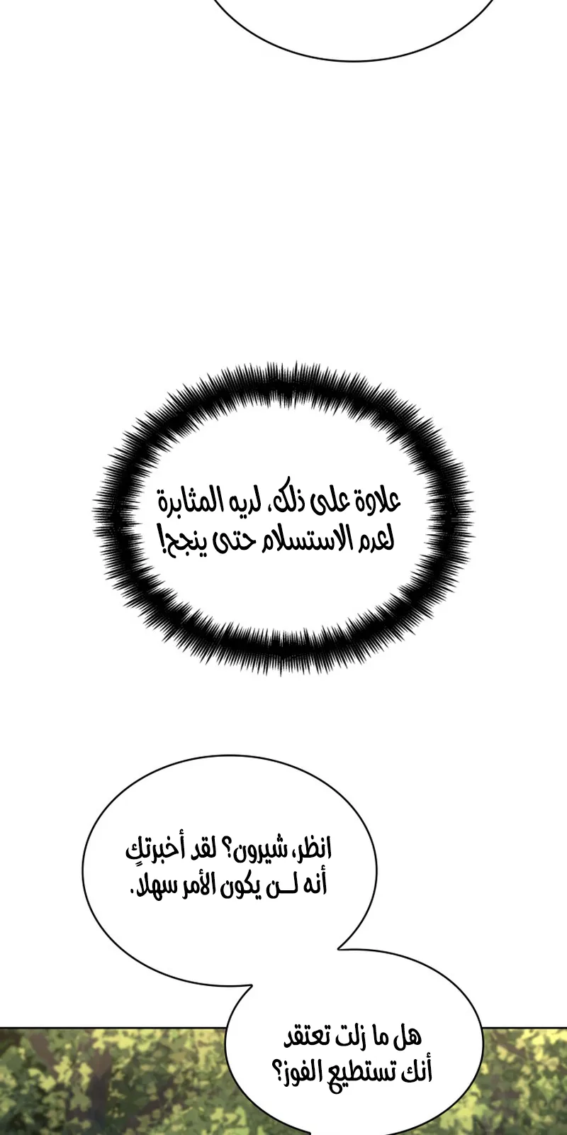 الصفحة 72 من 119