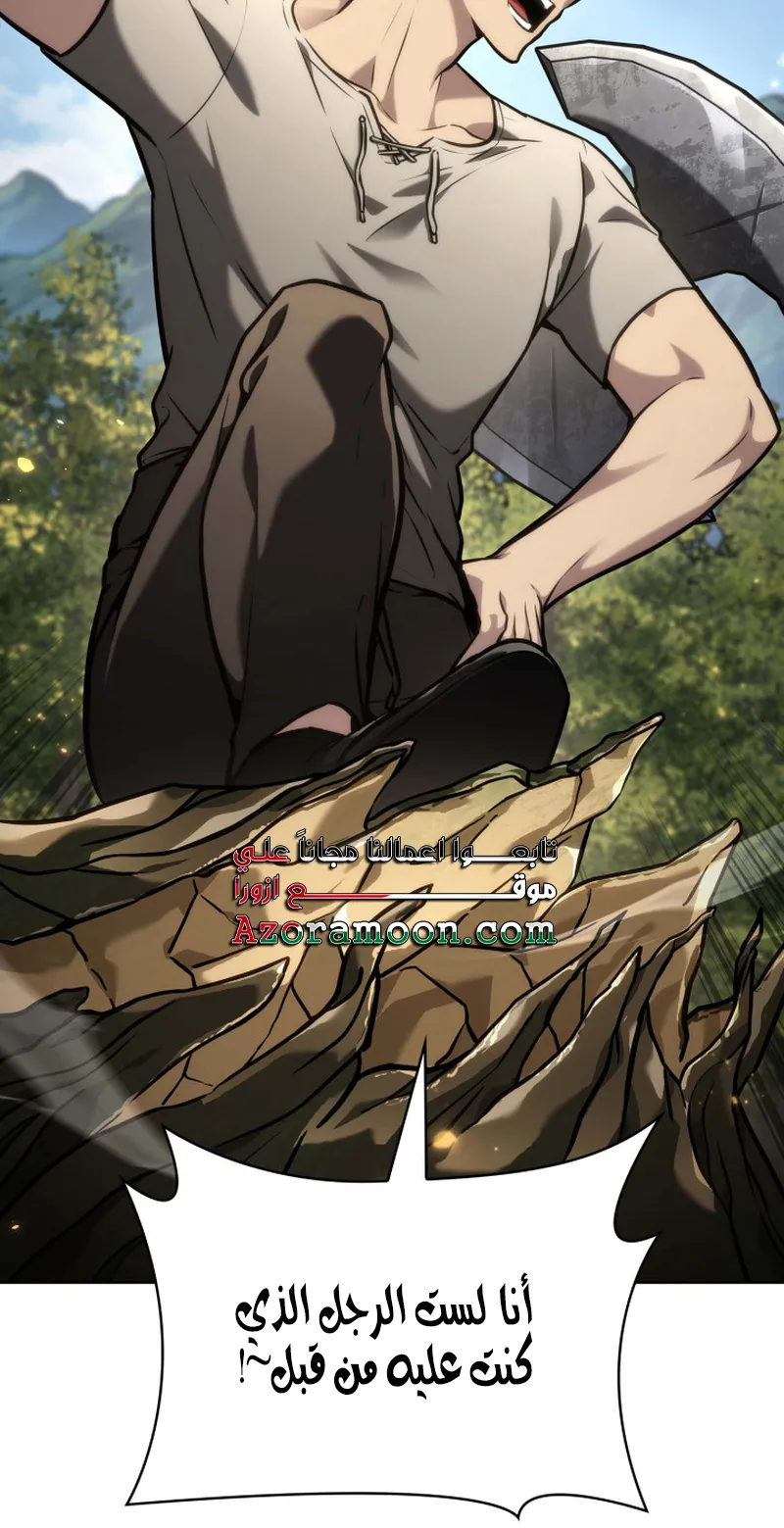 الصفحة 65 من 119