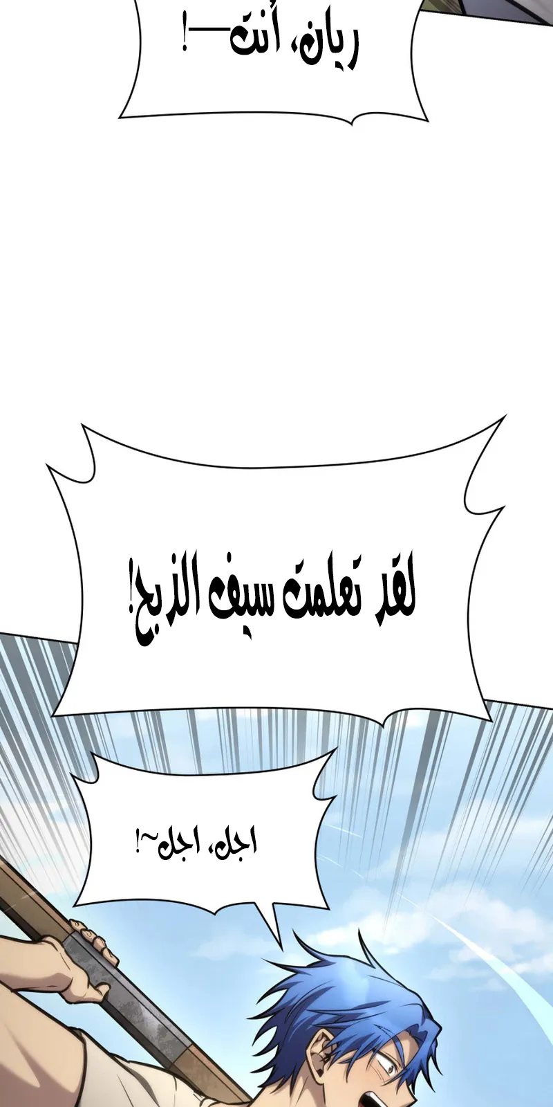 الصفحة 64 من 119