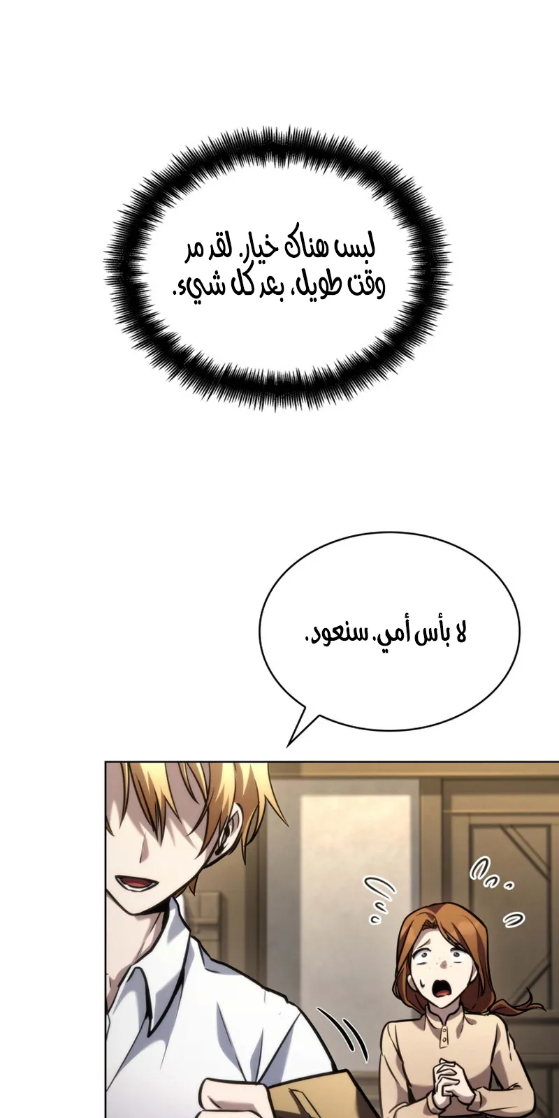 الصفحة 38 من 119