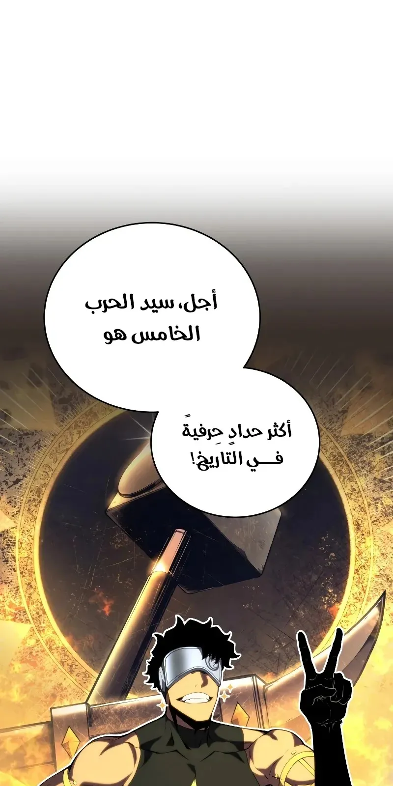 الصفحة 19 من 116