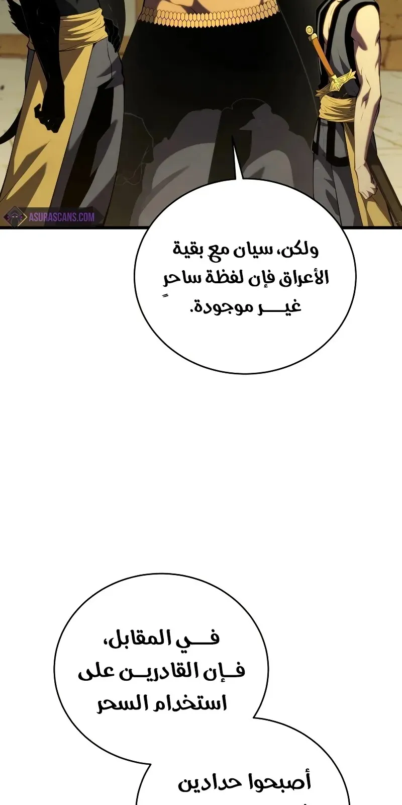 الصفحة 17 من 116