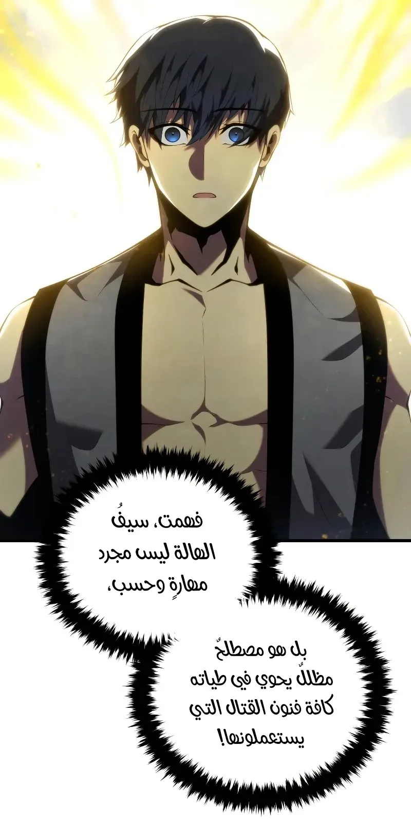 الصفحة 11 من 116
