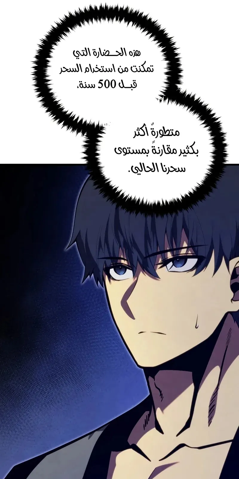 الصفحة 26 من 116