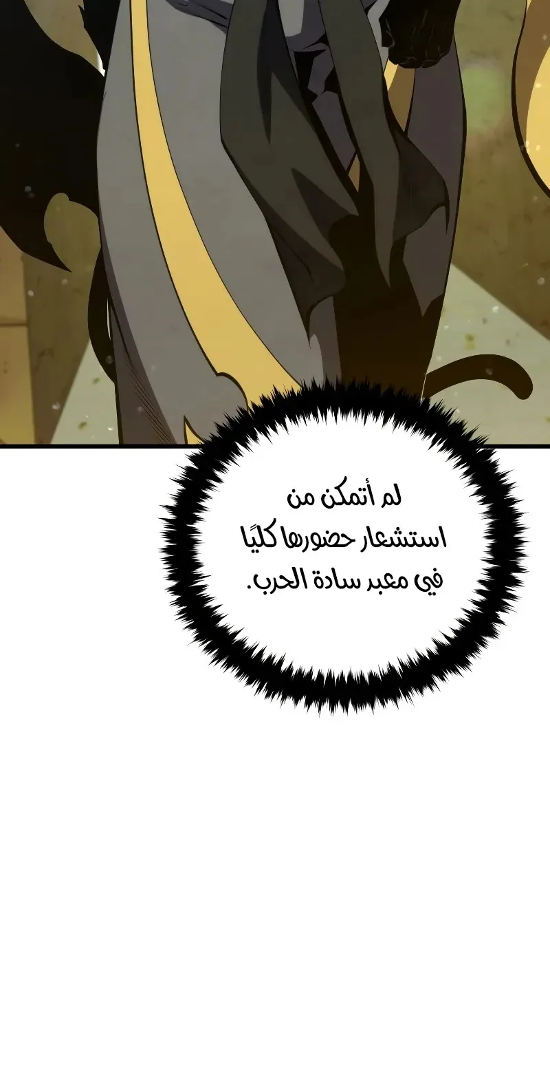 الصفحة 93 من 116