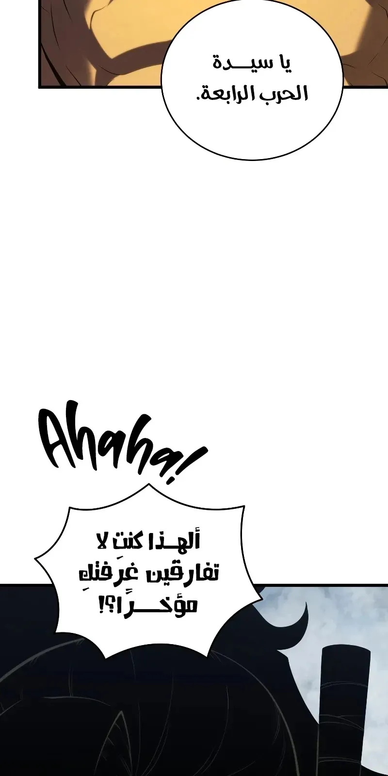 الصفحة 104 من 116
