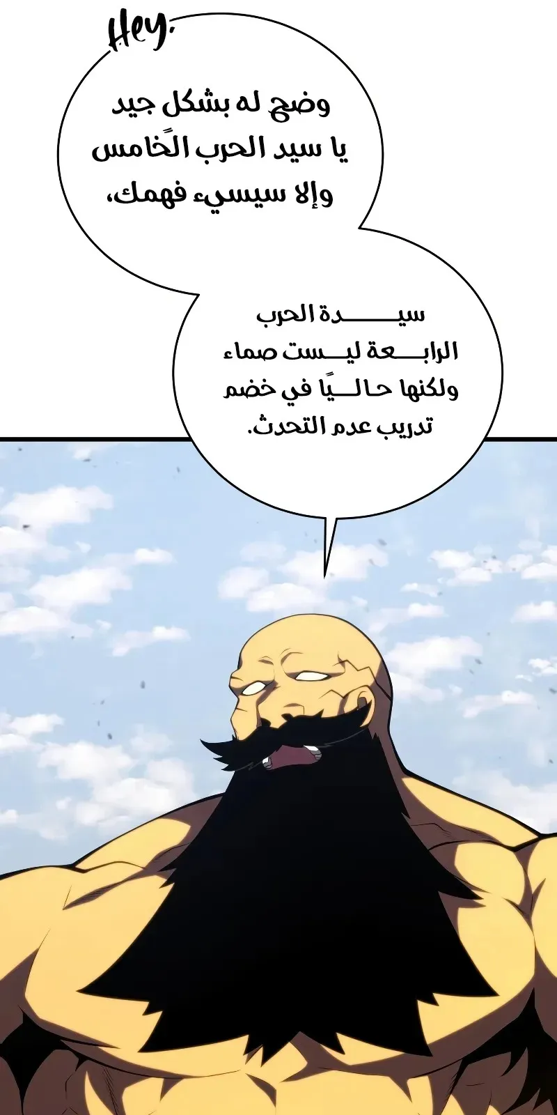 الصفحة 87 من 116