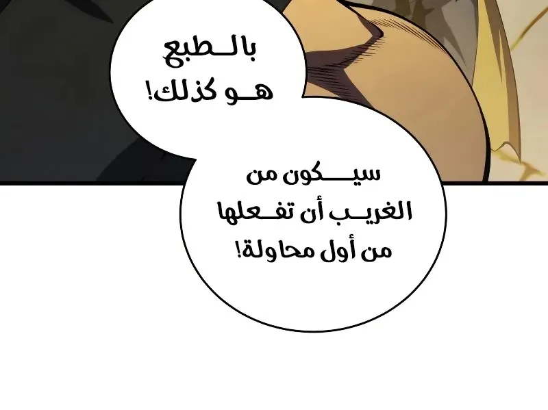 الصفحة 59 من 116