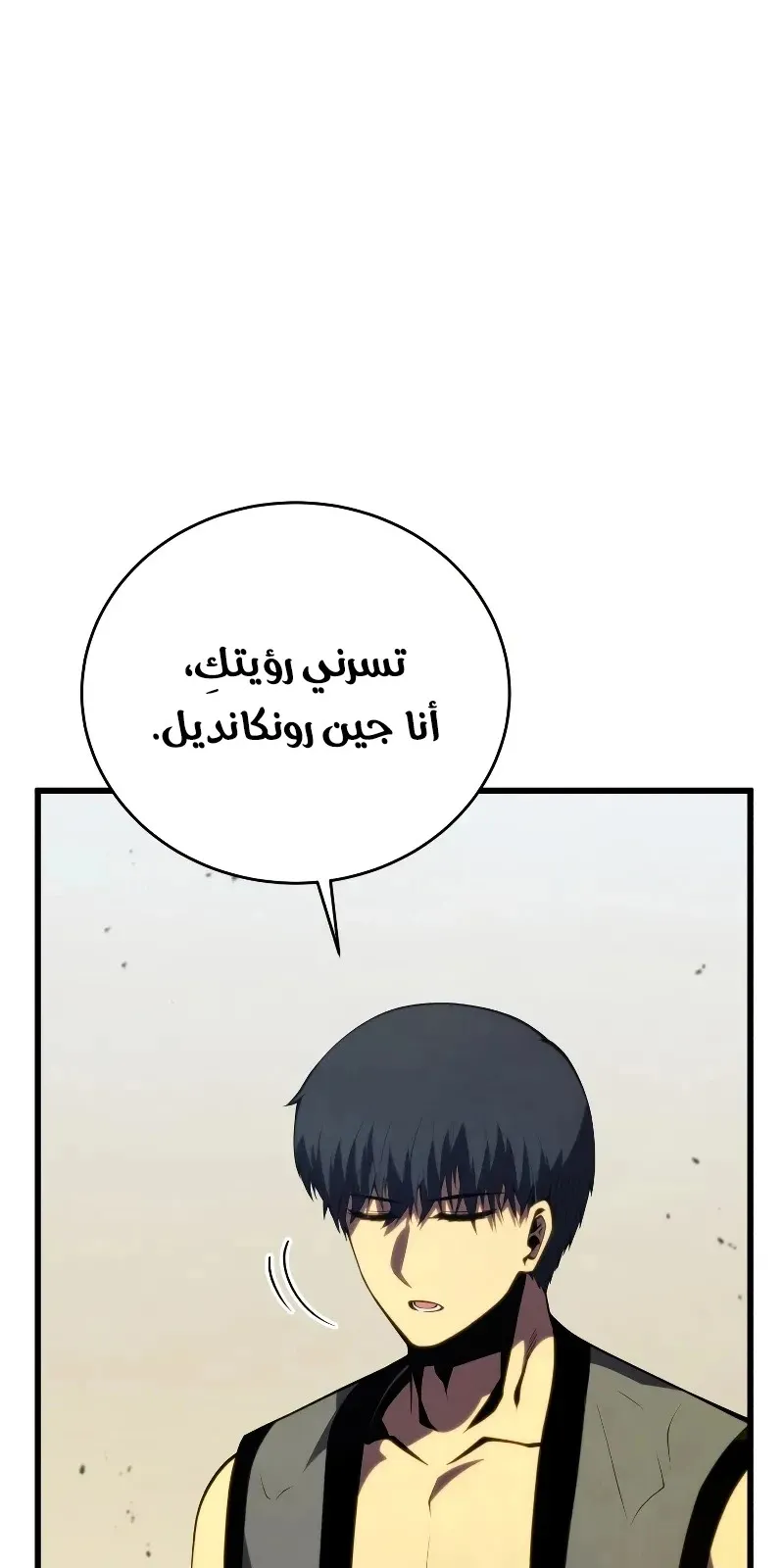 الصفحة 97 من 116