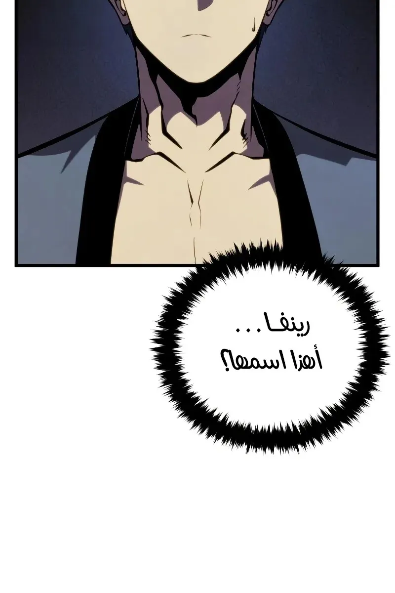 الصفحة 101 من 116