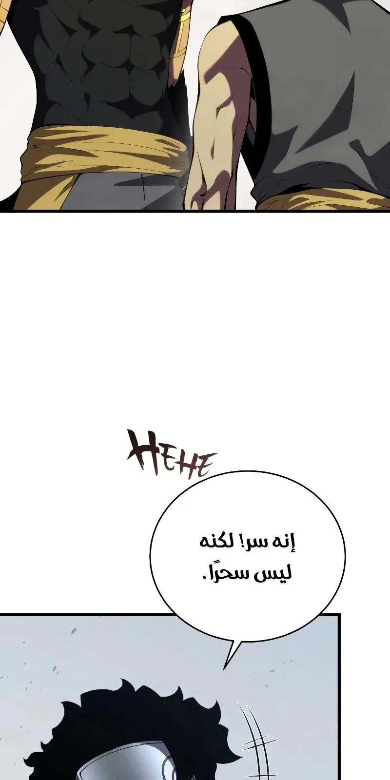 الصفحة 13 من 116