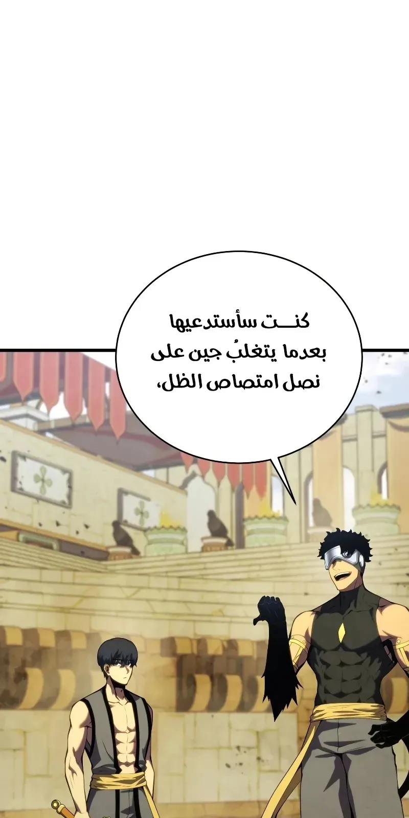 الصفحة 79 من 116