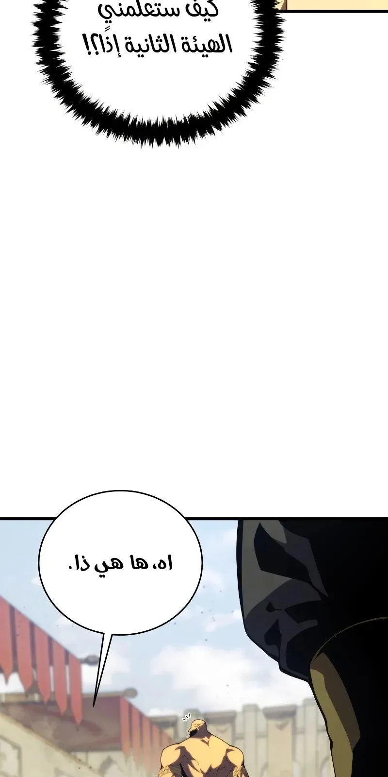 الصفحة 90 من 116