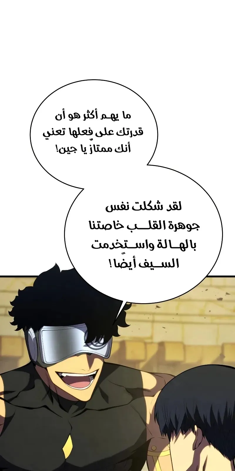 الصفحة 60 من 116