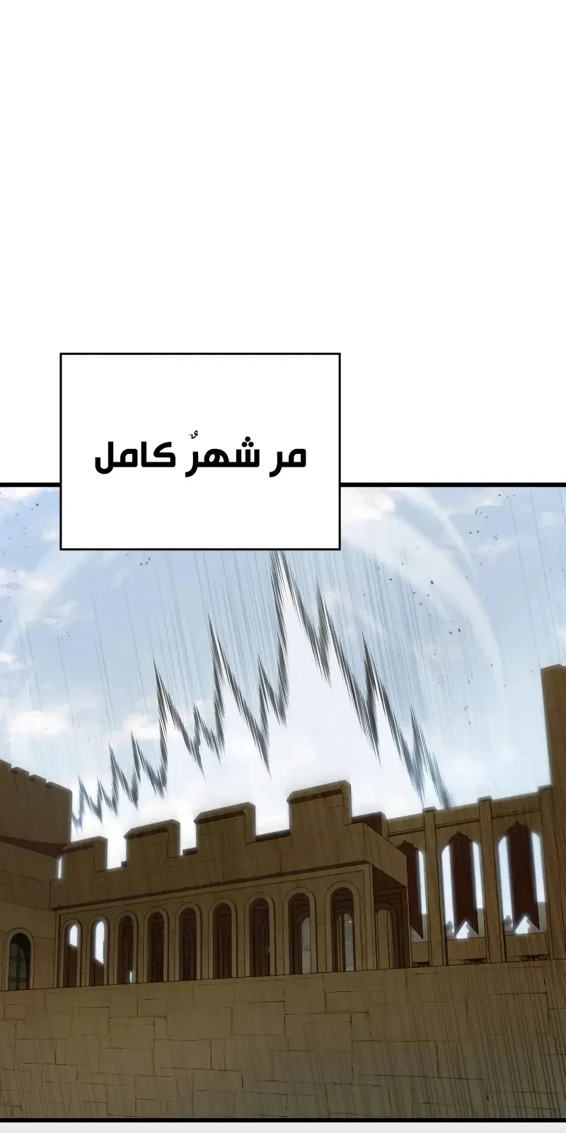 الصفحة 36 من 116
