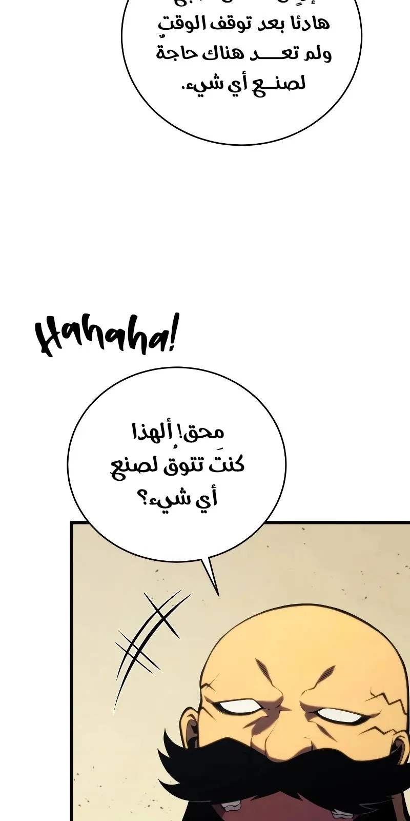 الصفحة 22 من 116