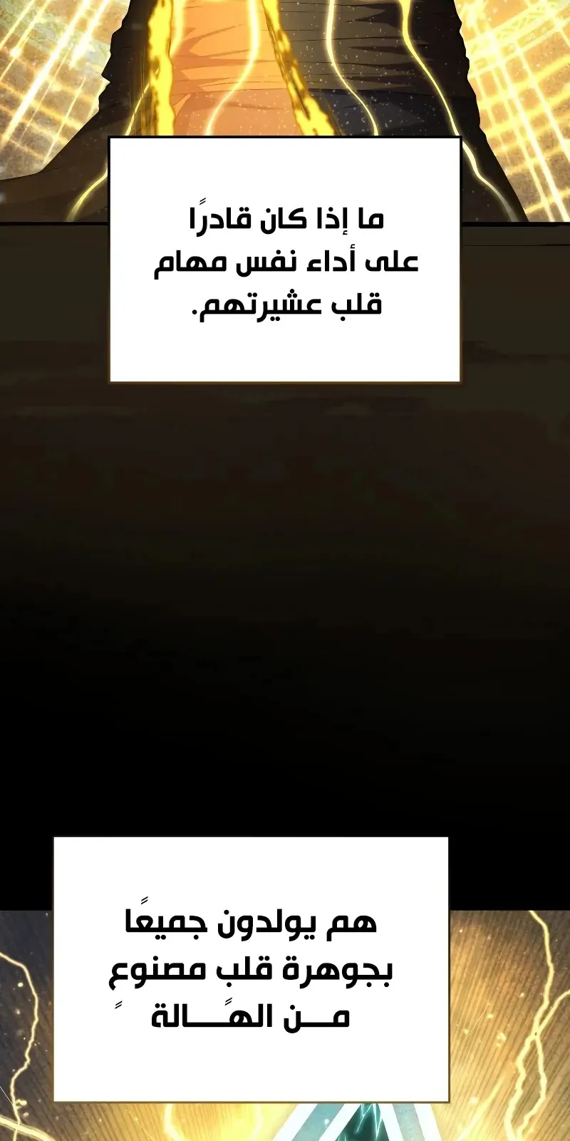 الصفحة 70 من 116