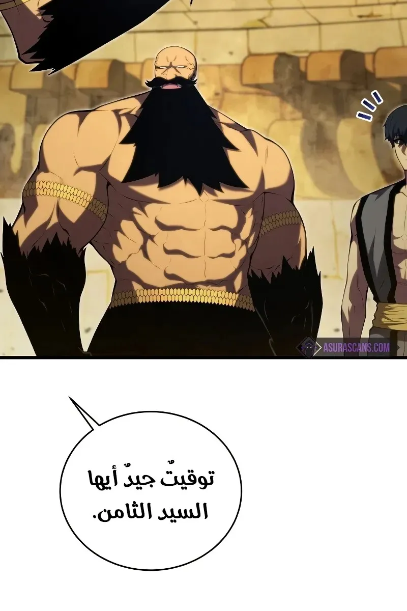 الصفحة 76 من 116
