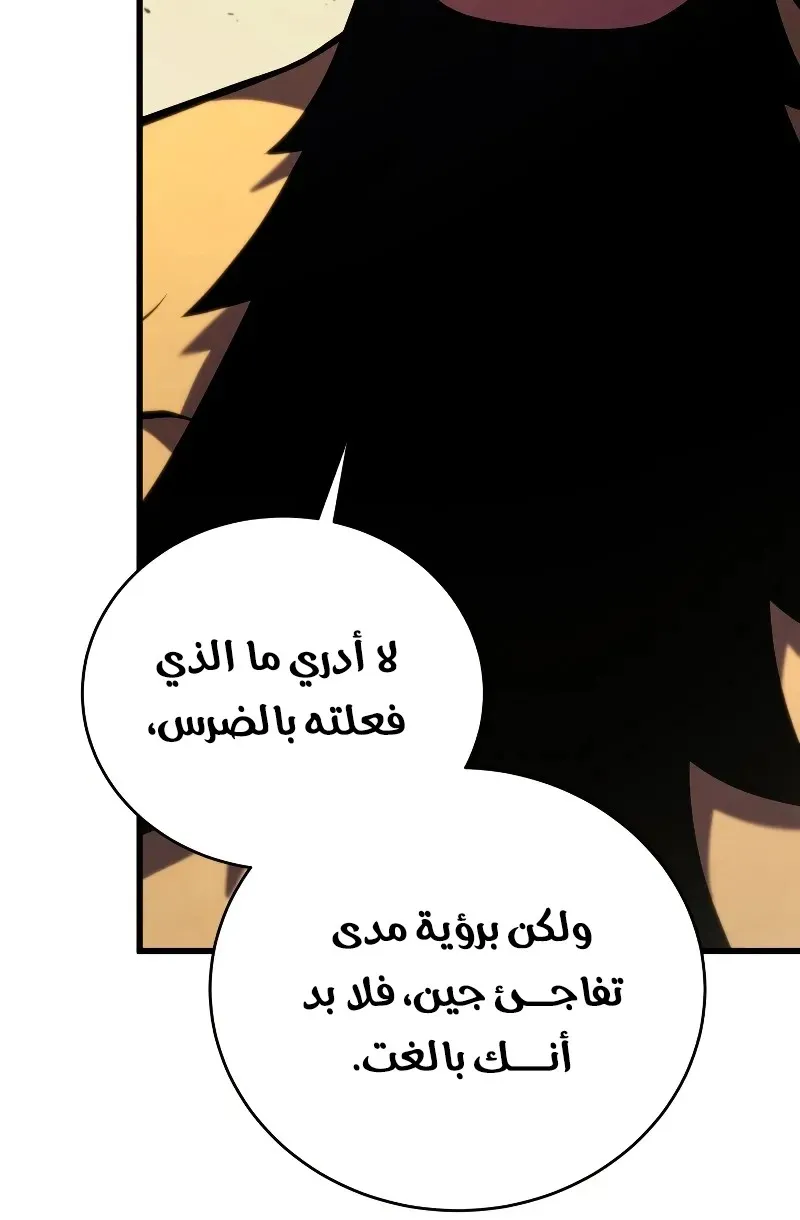 الصفحة 23 من 116