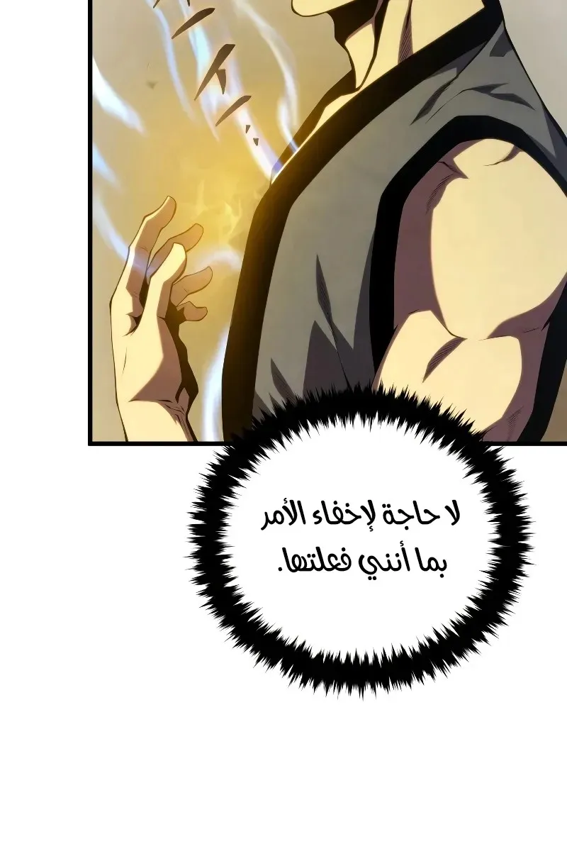 الصفحة 66 من 116