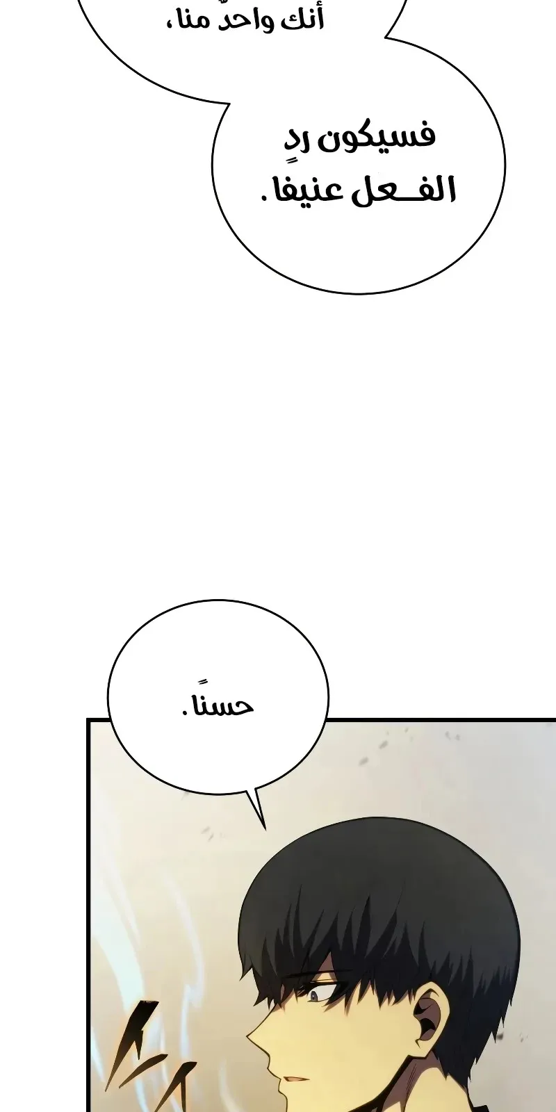 الصفحة 65 من 116