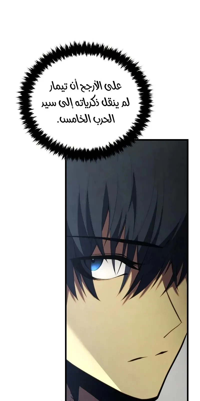 الصفحة 62 من 116