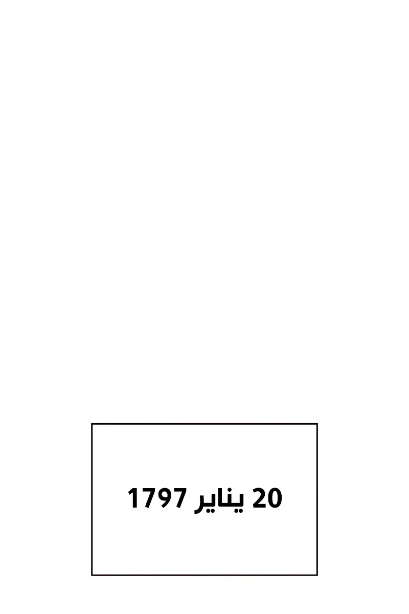 الصفحة 35 من 116