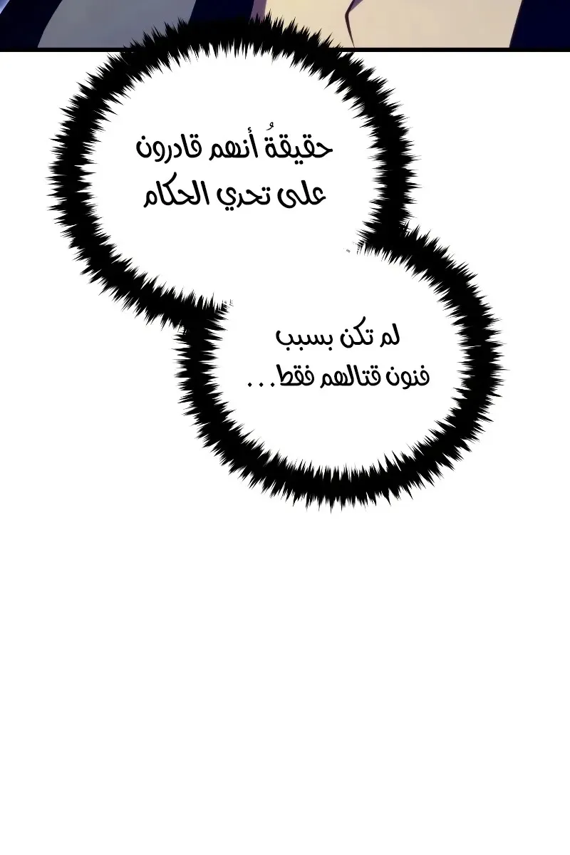 الصفحة 27 من 116