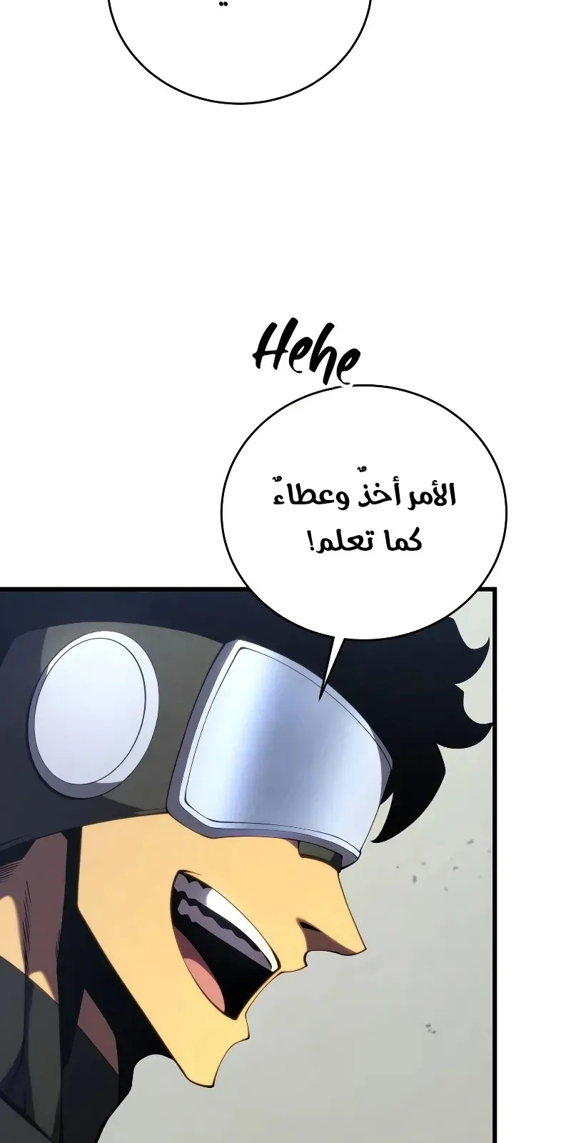 الصفحة 29 من 116