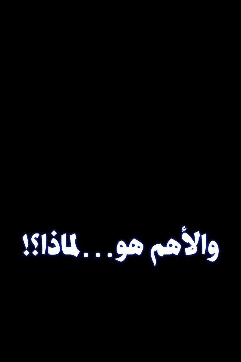 الصفحة 112 من 116