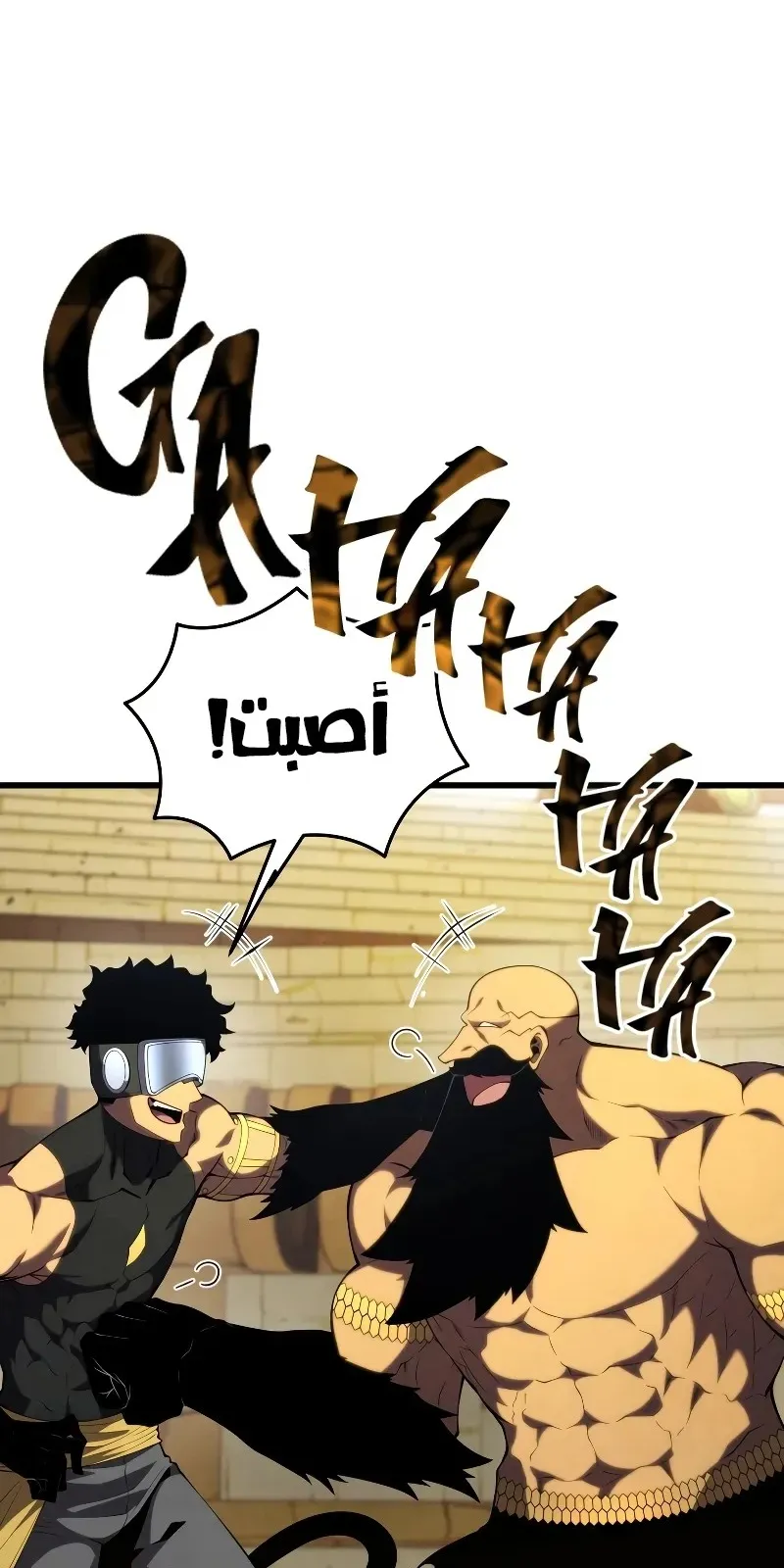 الصفحة 24 من 116