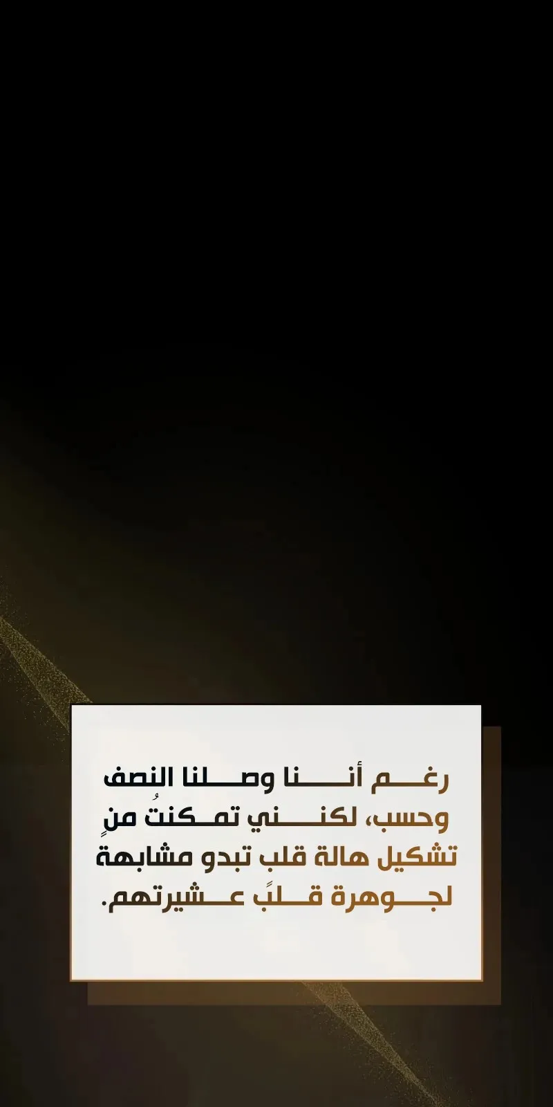 الصفحة 48 من 116