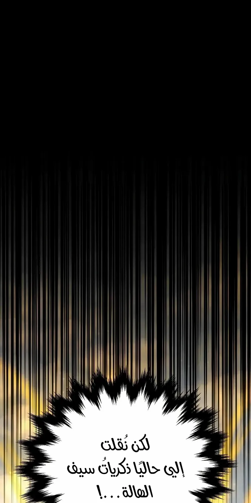 الصفحة 9 من 116